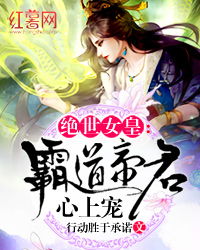 绝世帝尊，绝世帝君短剧全集剧情信息大全资讯--第1张