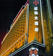 丰都大夏短剧全集，丰都大饭店的秘密--第1张