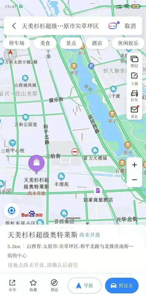 我有无敌读心术都市最强男保姆短剧全集剧情信息大全资讯 我有无敌术 小说--第1张