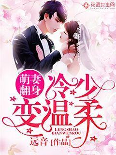 离婚后洛少宠我太狂野短剧全集剧情信息大全资讯 洛少离婚吧免费阅读--第1张