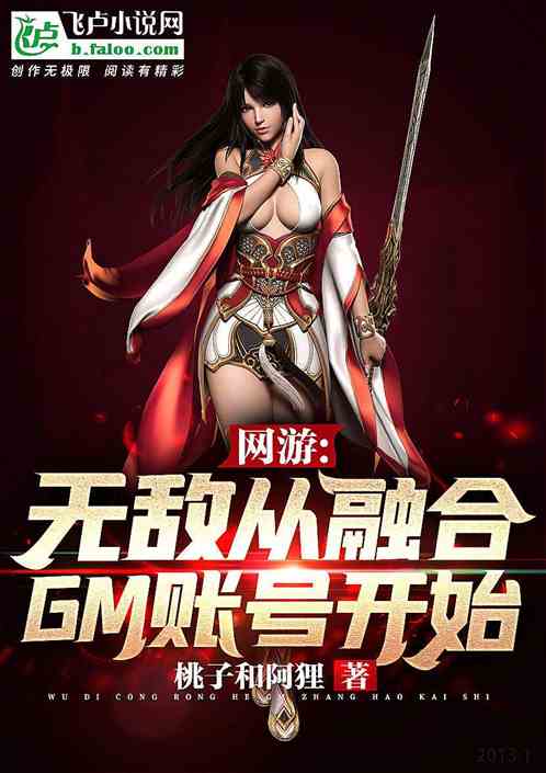 无敌从退九张婚书开始 小说 无敌从退婚开始短剧全集剧情信息大全资讯--第1张