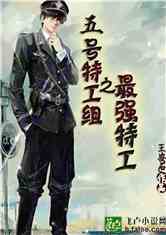 盖世君主全集剧情信息大全资讯--第1张
