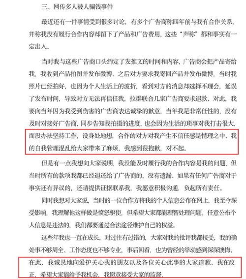 踏雪演员 踏雪，赵慧楠短剧全集剧情信息大全资讯--第1张