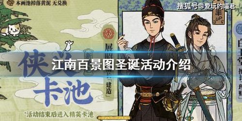 独尊雄霸天下短剧全集剧情信息大全资讯，长篇短剧全集剧情信息大全--第1张