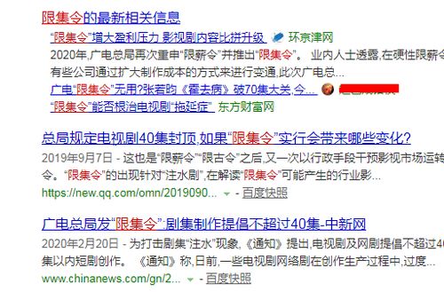 傲娇厉总误娶马甲藏不住--第1张