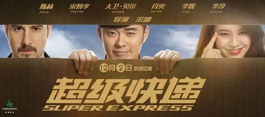 超级神眼短剧全集剧情信息大全资讯 超级神眼免费阅读全文--第1张