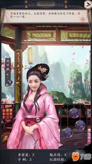 权倾天下，皇权争夺之战--第1张
