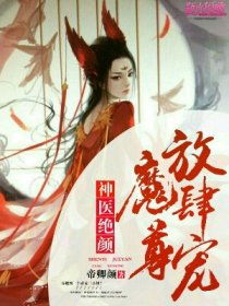 我在古代当神豪，极品小家丁短剧全集--第1张