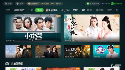 重启人生，逆袭之路--第1张