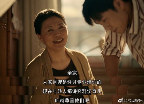 渣男变女皇，变身后的痛苦与成长--第1张
