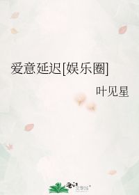 春日浓情短剧全集剧情信息大全资讯免费阅读春日情诗全文--第1张
