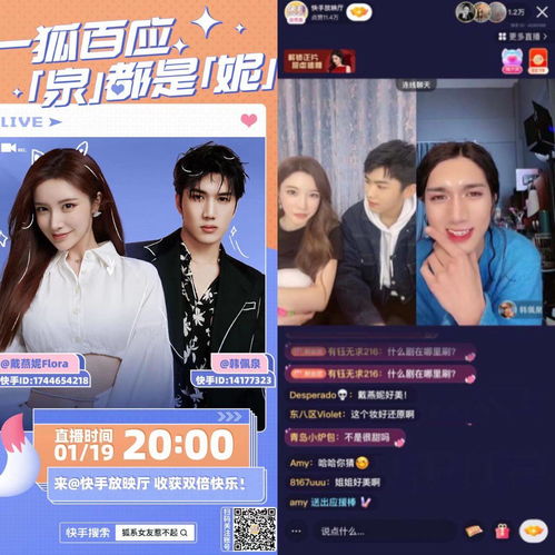 我的AI女友短剧，AI女友情感揭秘--第1张