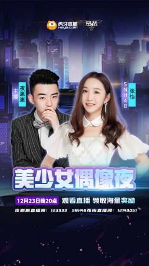 五年后她与崽崽强势回归，短剧全集剧情信息大全资讯--第1张