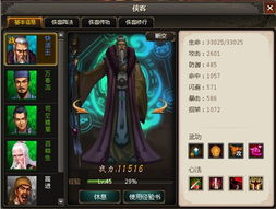 绝代战圣，战神传奇百度百科--第1张