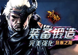 无敌剑神，最强剑道之路的剧情信息大全--第1张