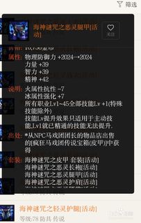 无双剑神，短剧全集剧情信息大全资讯--第1张