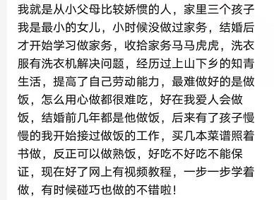 娇生惯养短剧全集剧情信息大全资讯，娇生惯养 全文--第1张