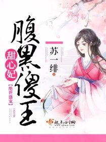 @rycxlu:《 绝世盛宠 黑帝的呆萌妻》 绝世盛宠黑帝的呆萌妻短剧全集剧情信息大全资讯--第1张