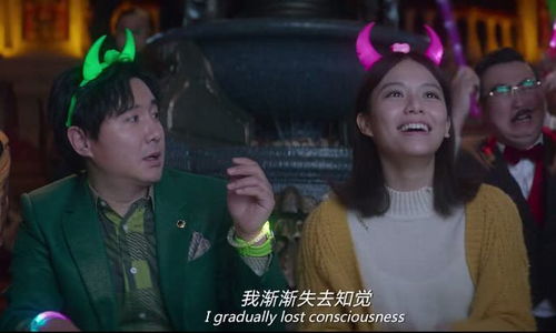 卖鱼小贩成首富，全集剧情解析--第1张