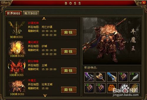 八荒帝神免费阅读，八荒六合神帝至尊短剧全集剧情--第1张