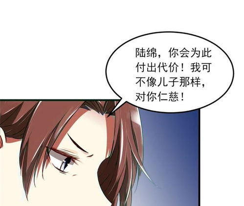 闪婚契约，陆先生，别来无恙！全集剧情信息大全资讯--第1张