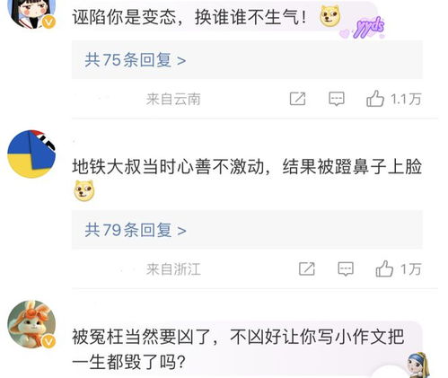 一不小心撩到你无弹窗 一不小心撩错人短剧全集剧情信息大全资讯--第1张