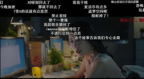 三个哥哥宠着，被找回后开启虐渣人生全集剧情信息大全资讯--第1张