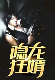 寒门狂士唯我风流短剧全集，最新章节及剧情解析--第1张