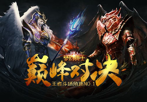 重生后我吊打龙王，巅峰对决之干碎龙王短剧全集剧情信息大全资讯--第1张