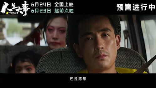 灿烂人生，人生百态--第1张