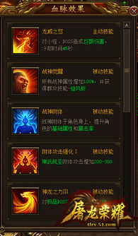 神龙出渊短剧免费观看，全集剧情信息大全资讯--第1张