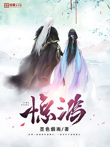 苍穹剑主仙侠剧短剧全集，苍穹剑主小说剧情解析--第1张