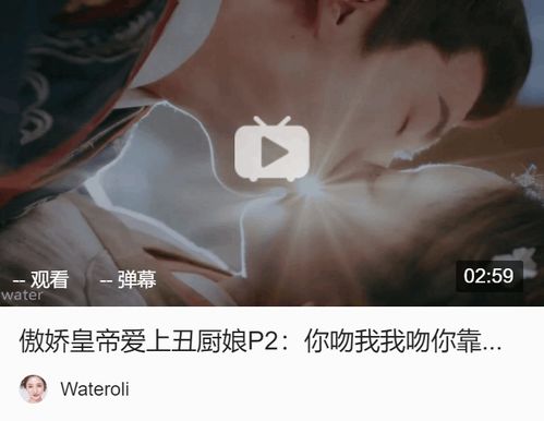 帝皇星穿越剧短剧，穿越时空的神秘力量--第1张
