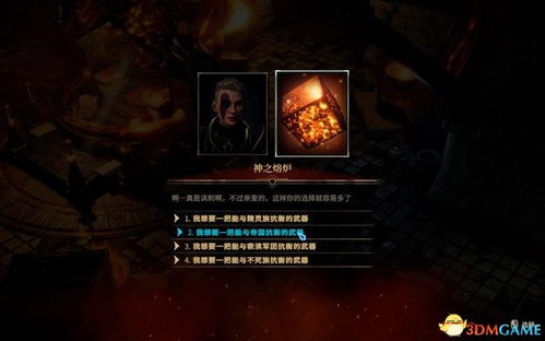 审判 神 审判战神短剧全集剧情信息大全资讯--第1张