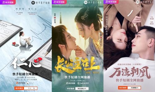 合租室友，我的生活短剧什么时候上映--第1张