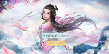 女魔头穿越仙侠世界成为修真派团宠--第1张