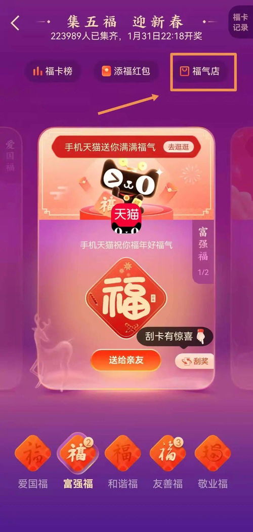 福宝六岁半短剧全集剧情信息大全资讯 福气宝六岁半九零--第1张