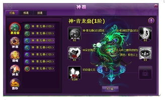 天命神相 最新章节 无弹窗 天命神王短剧全集剧情信息大全资讯--第1张