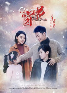 神龙镇九州的剧情简介之电视剧名称，神龙乡--第1张