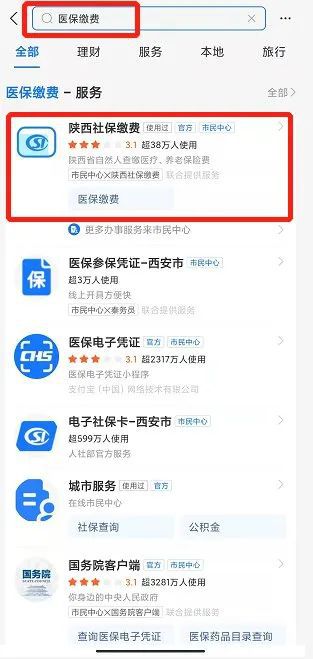 支付宝如何避免接收转账--第1张