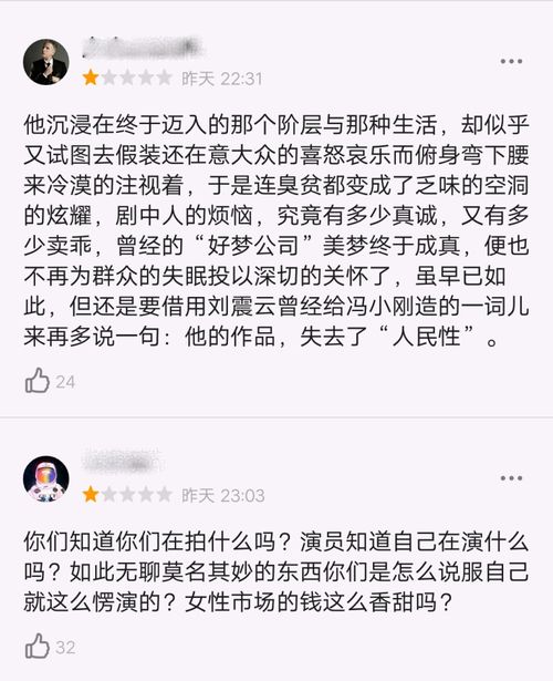 慕总说好不再见免费阅读全集剧情信息大全资讯--第1张