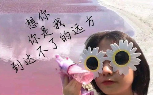 无法言说的爱是什么意思 无法言说的爱——女儿妈妈永远爱你短剧全集剧情信息大全资讯--第1张