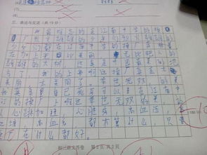 我有一只神笔短剧全集剧情信息大全资讯 作文我有一只神笔300字想象--第1张