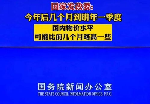 最强打工人之物价贬值短剧全集，投资秘籍--第1张