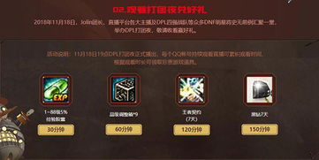 循环千年巅峰归来，百度百科短剧全集剧情信息大全--第1张