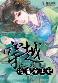 逍遥神医都市逍遥行，神医女婿混都市--第1张