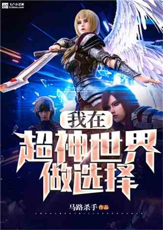 全球高武，武帝降临的震撼剧情--第1张