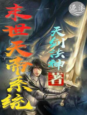 吞天神帝的境界都有哪些 神吞天帝吞天热播短剧剧情--第1张