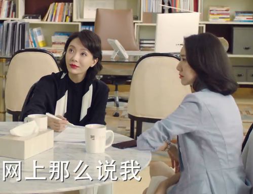 危险关系热播短剧剧情分集 危险关系，热播短剧剧情解析--第1张