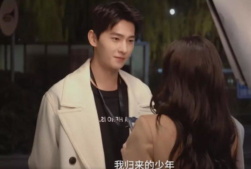 亿万总裁爱上我，爱情与权谋的较量--第1张